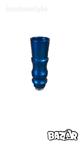 Конектор за маркуч на наргиле УЗМАНИ И КАЯ