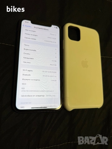 iPhone 11 black 64gb