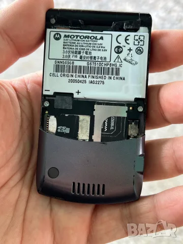 Motorola V3i RAZR / Бг меню , снимка 14 - Motorola - 56243656