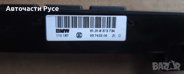 Централната конзола на BMW E53 X5 ,  61.31-8 373 734 ( или 61318373734 , 8373734 ), снимка 2 - Части - 52368151