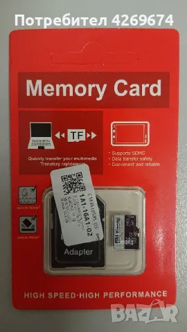 Карта памет XIAOMI 2TB, 512GB и 256GB  , снимка 2 - Резервни части за телефони - 47614039