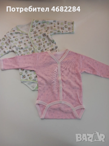 Маркови  дрешки за момиченце 0-3м, снимка 4 - Комплекти за бебе - 52791895