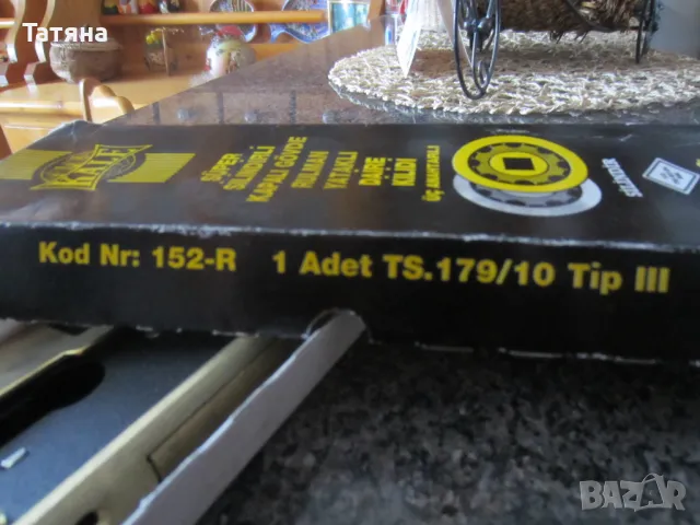 брави с 3бр ключа нови;вътрешна заключалка/СИНДЖИР/, снимка 12 - Други стоки за дома - 22122827