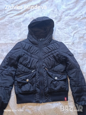 Късо зимно яке 