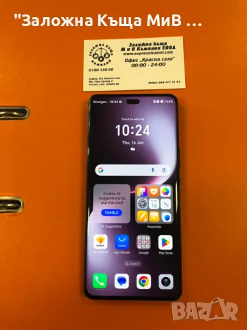 HONOR MAGIC 7 LITE НОВ!!!!, снимка 3 - Huawei - 48700038