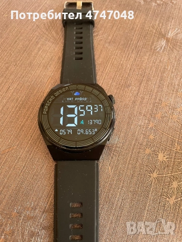 ⌚ Смарт часовник Porsche Design  Продавам стилен смарт часовник Porsche Design , снимка 2 - Мъжки - 53693792