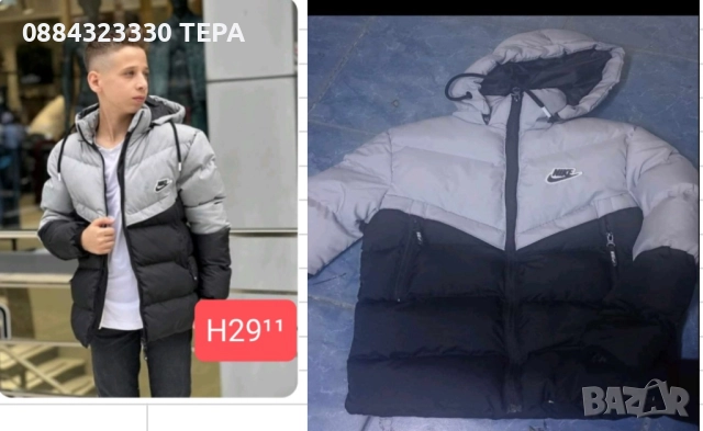 Детски якета. ТЕРА🔥🔥🔥, снимка 17 - Детски якета и елеци - 51967592