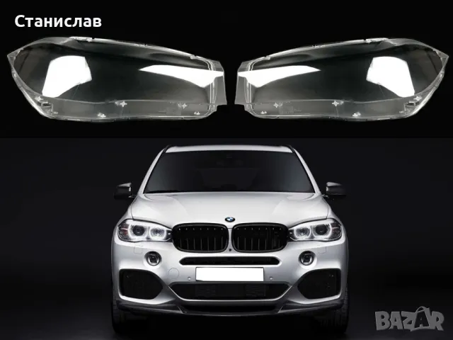 Стъкла (капаци) за фарове за BMW X5 F15