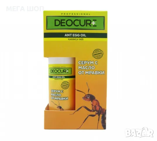 Серум за лице и тяло Deocure с масло от яйца на мравка – Натурално решение срещу нежеланото окосмява, снимка 2 - Козметика за лице - 49988240