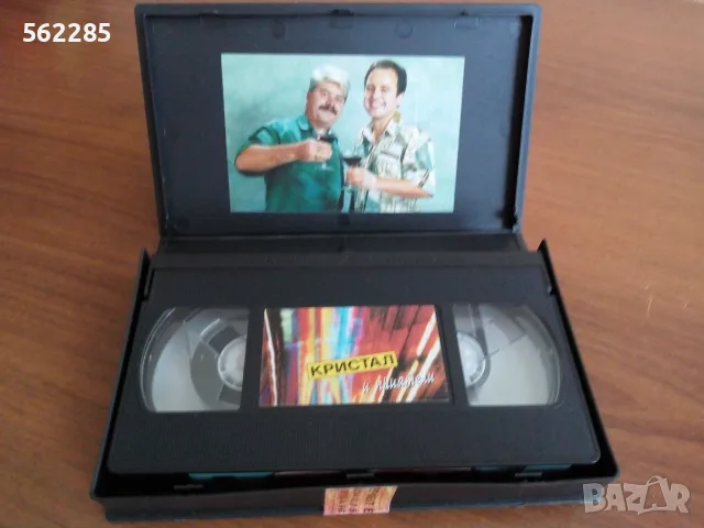 ДВЕ ОРИГИНАЛНИ VHS ВИДЕОКАСЕТИ – ОРКЕСТЪР „КРИСТАЛ“ / ТОНИ ДАЧЕВА, снимка 4 - Други музикални жанрове - 55909641