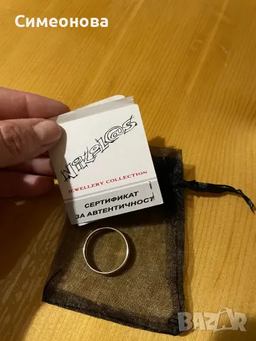 Мъжка сребърна халка , снимка 4 - Пръстени - 50130992