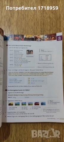 Учебници по немски език, снимка 7 - Чуждоезиково обучение, речници - 39491651