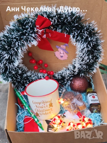 Коледни кутии, снимка 2 - Други - 52540909