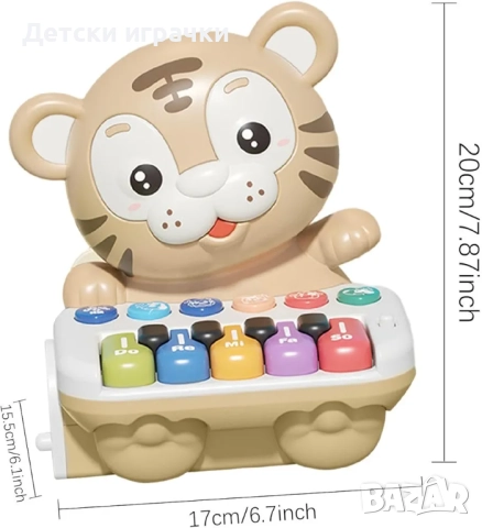 Музикално пиано Тигърче с топки, снимка 4 - Музикални играчки - 52667722