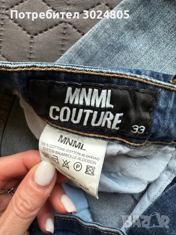 Мъжки дънки, снимка 4 - Дънки - 42706593