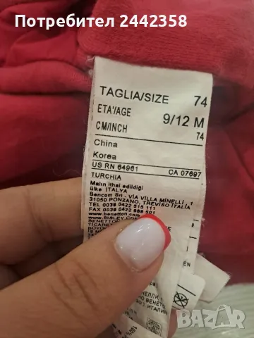 Бебешко яке за момиче , снимка 4 - Бебешки якета и елеци - 48585066