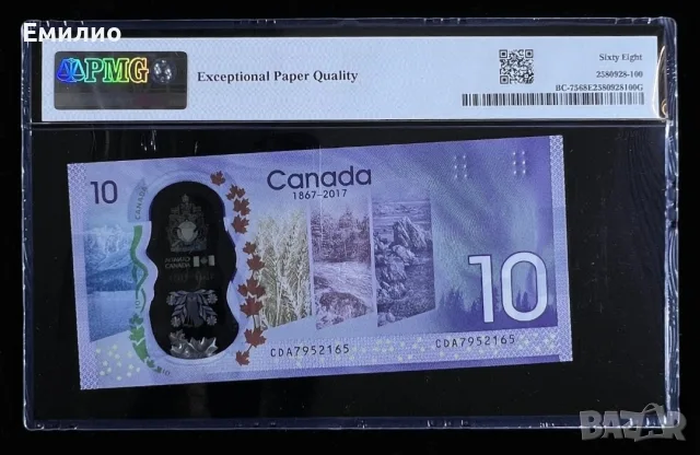 CANADA 🇨🇦 $ 10 DOLLARS 2018 COMMEMORATIVE. PMG 68, снимка 2 - Нумизматика и бонистика - 56128021