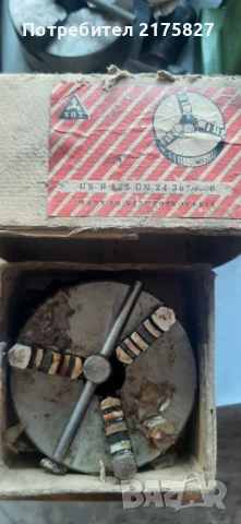 Нов универсал TOS, снимка 2 - Стругове - 53400328