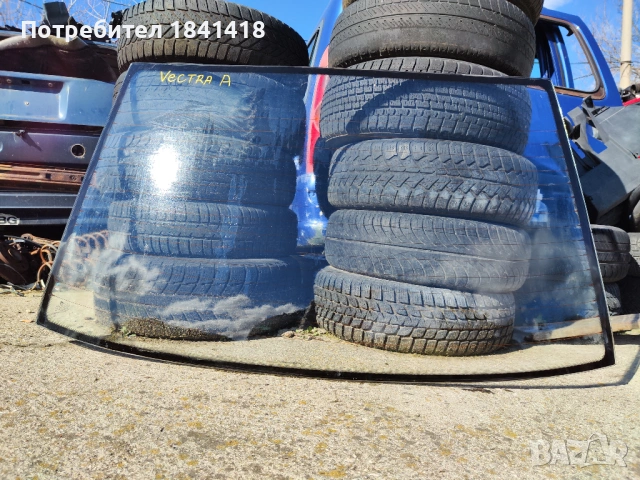 Задно стъкло Опел Вектра А