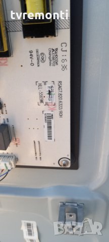  Power Supply, RSAG7.820.6322/ROH, снимка 2 - Части и Платки - 34001443