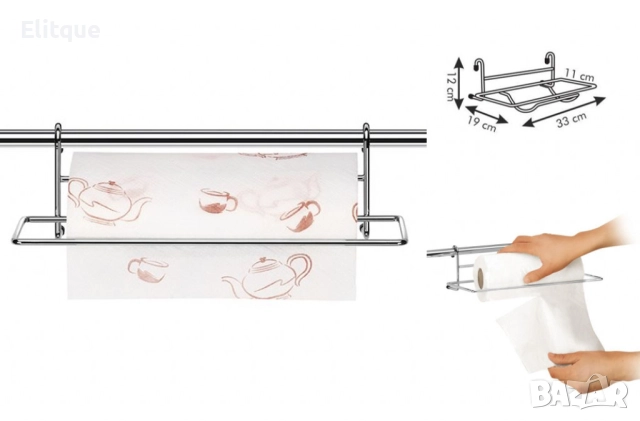 Държач за кухненска хартия  33xH12cm, снимка 6 - Други стоки за дома - 52831848