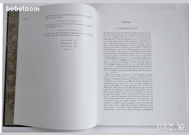 Leonardo da Vinci, Kenneth Clark  Направление: Изкуство, снимка 7 - Енциклопедии, справочници - 41564486
