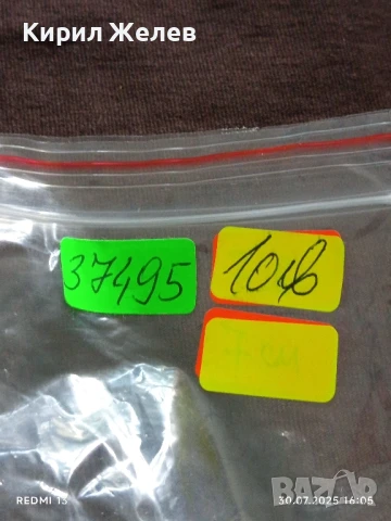 Мъжки часовник JAPONA за части, ремонт, верижка 37495, снимка 8 - Мъжки - 51193250