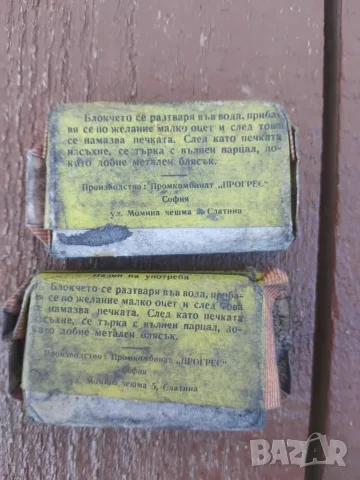 Стара паста за печки "Щъркел" комплект от 2 броя, снимка 2 - Антикварни и старинни предмети - 56168664
