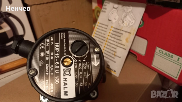 Немска циркулационна помпа HALM, снимка 3 - Водни помпи - 53350177