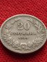 МОНЕТА 20 стотинки 1906г. ЦАРСТВО БЪЛГАРИЯ СТАРА РЯДКА ЗА КОЛЕКЦИЯ ДЕКОРАЦИЯ 36072, снимка 6
