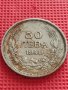 МОНЕТА 50 лева 1940г. ЦАРСТВО БЪЛГАРИЯ БОРИС трети за КОЛЕКЦИОНЕРИ 40459, снимка 5