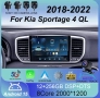 Андроид медия Киа Спортидж 12/256 GB, снимка 1
