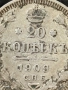 Сребърна монета 20 копейки 1909г. Руска Империя за КОЛЕКЦИОНЕРИ 40426, снимка 3
