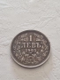 Монета 1лв.1925г., снимка 2