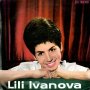 Лили Иванова-Рецитал