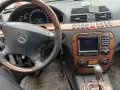 Mercedes S320 2002г на части, снимка 7