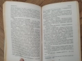 КНИГИ - Научна Фантастика - А.Азимов/А.Кларк/Х.Уелс/Ф.Пол/С.Кинг, снимка 10
