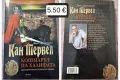 Съвременна художествена проза, снимка 4