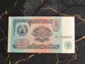 Банкнота - Таджикистан - 5 рубли UNC | 1994г., снимка 1