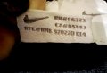 Горнище Nike XXXL, снимка 13