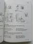 SLIM JOHN 2 - English by Televizion lessons 14 to 26 - BBC TV - 1972г., снимка 3