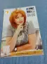Списание "Уикенд за градината" 2÷15.5/2012, снимка 4