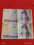 Две банкноти 1000 вона 2007г. Южна Корея редки за КОЛЕКЦИЯ ДЕКОРАЦИЯ 53414, снимка 1