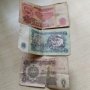 Стари банкноти. 