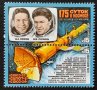 СССР, 1979 г. - пълна серия чисти марки, космос, 1*5, снимка 1 - Филателия - 41676690
