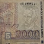 Република България- 2000 лева 1994 година, снимка 3