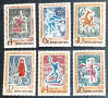 СССР, 1970 г. - пълна серия чисти марки, туризъм, 4*12