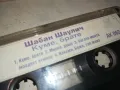 ШАБАН ШАУЛИЧ-КУМЕ,БРАТЕ-ORIGINAL TAPE 1312241632, снимка 13
