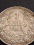 Сребърна монета 1 лев 1913г. ЦАРСТВО БЪЛГАРИЯ ФЕРДИНАНД ПЪРВИ ЗА КОЛЕКЦИОНЕРИ 27604, снимка 3
