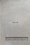 Родина. Сборникъ за утра и забави Асенъ К. Манчевъ, снимка 16
